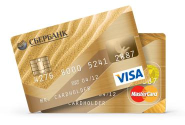 Sberbank kort: typer. Sberbank: typer av plastkort