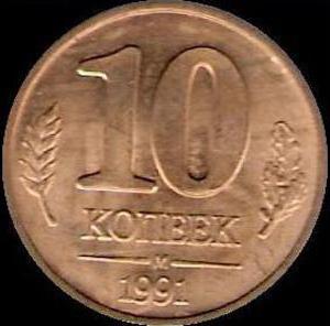 frimärken av ryska mynt