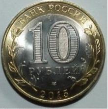 Samlar in mynt. en uppsättning mynt med 70 års seger