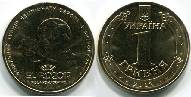 Sällsynta mynt i Ukraina: exempel och beskrivning
