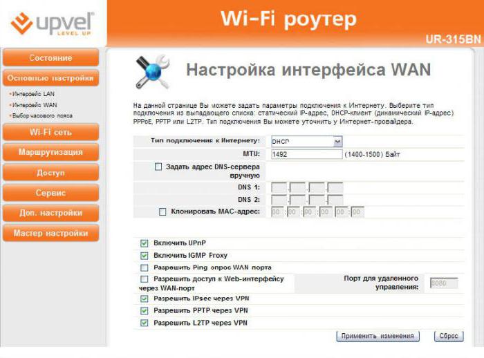 wifi upvel