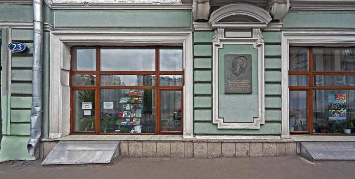 Rena dammar: Dostojevskijs bibliotek