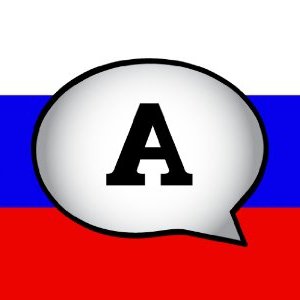 Jag undrar hur många bokstäver i det ryska alfabetet?