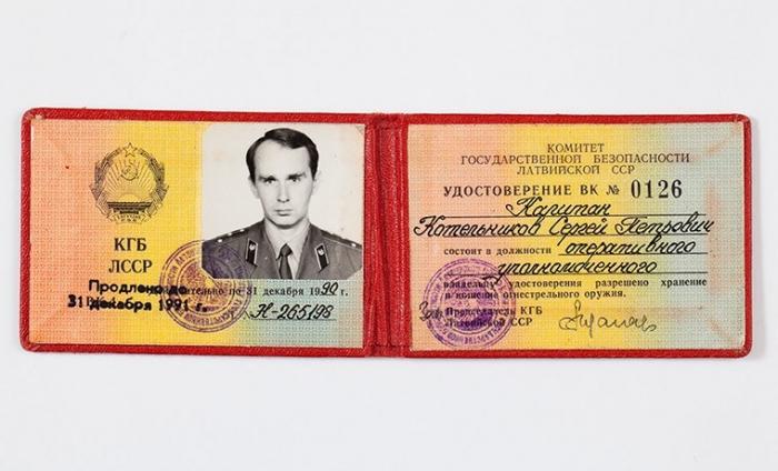 KGB: förkortningen och myndigheten i byrån