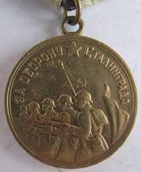 medalj för försvar av Stalingrad foto