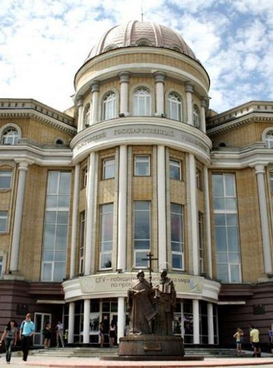 Saratov State University uppkallat efter NG Chernyshevsky