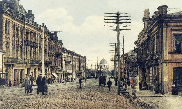 Röda torget Kursk foto