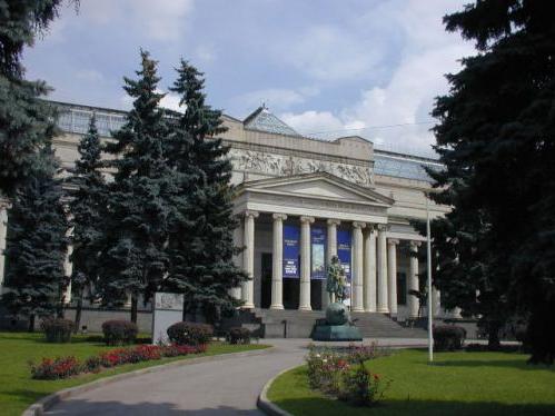 Pushkin Museum of Fine Arts