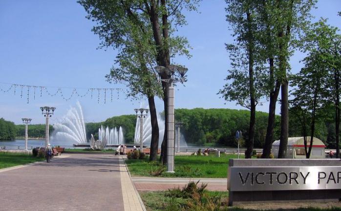 Victory Park i Minsk