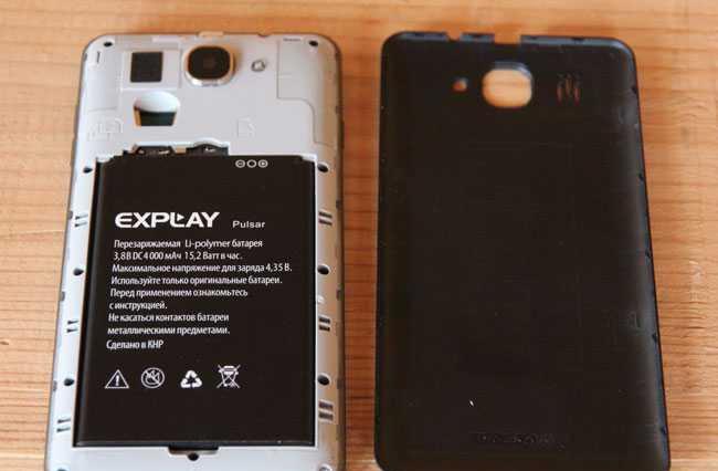 smartphone ex pulsar recension